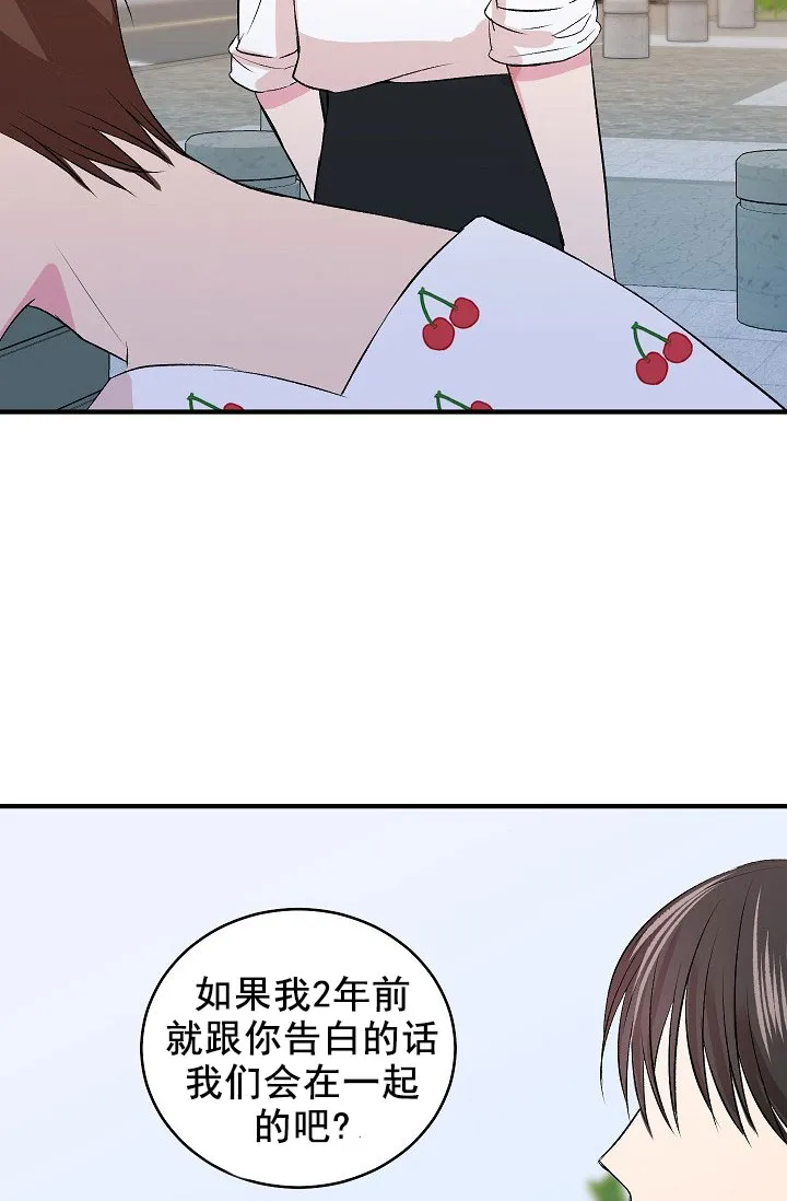 《自卑情结》第39话 第30页