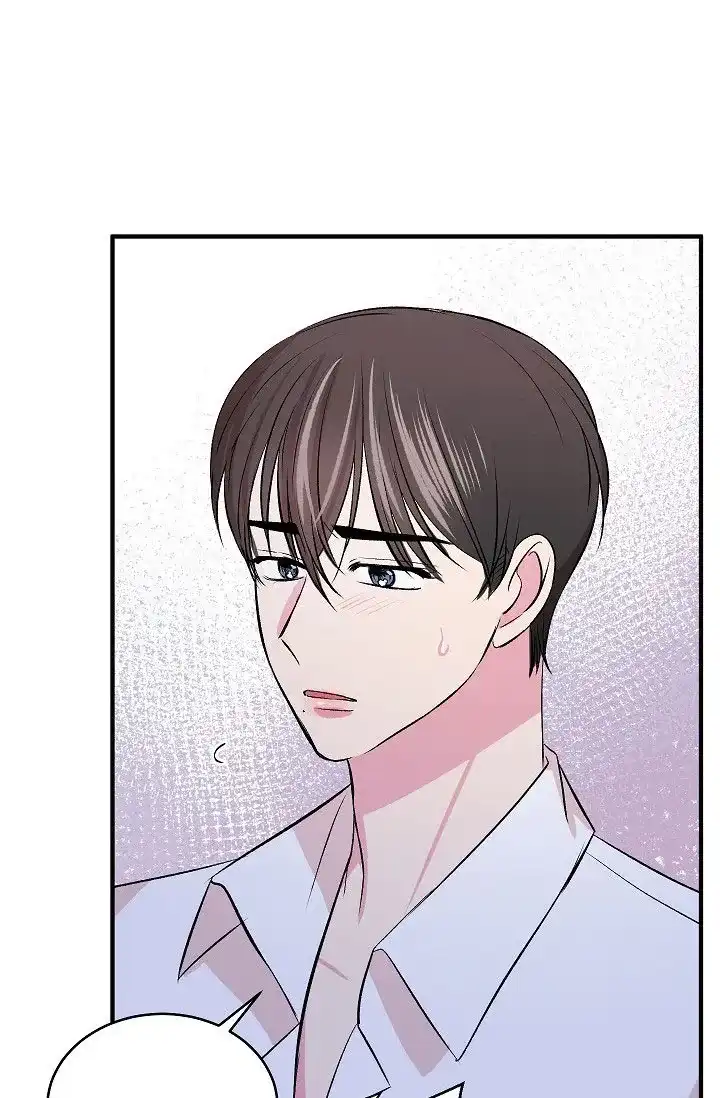 《自卑情结》第39话 第18页