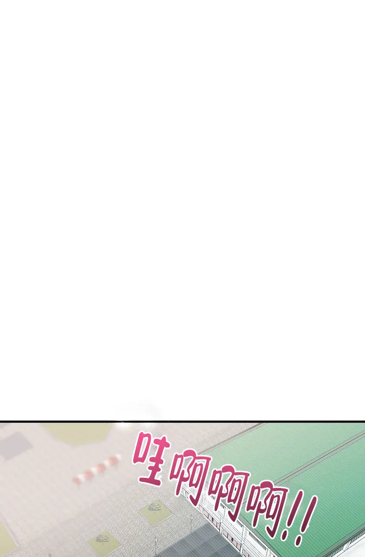 《自卑情结》第40话 第7页