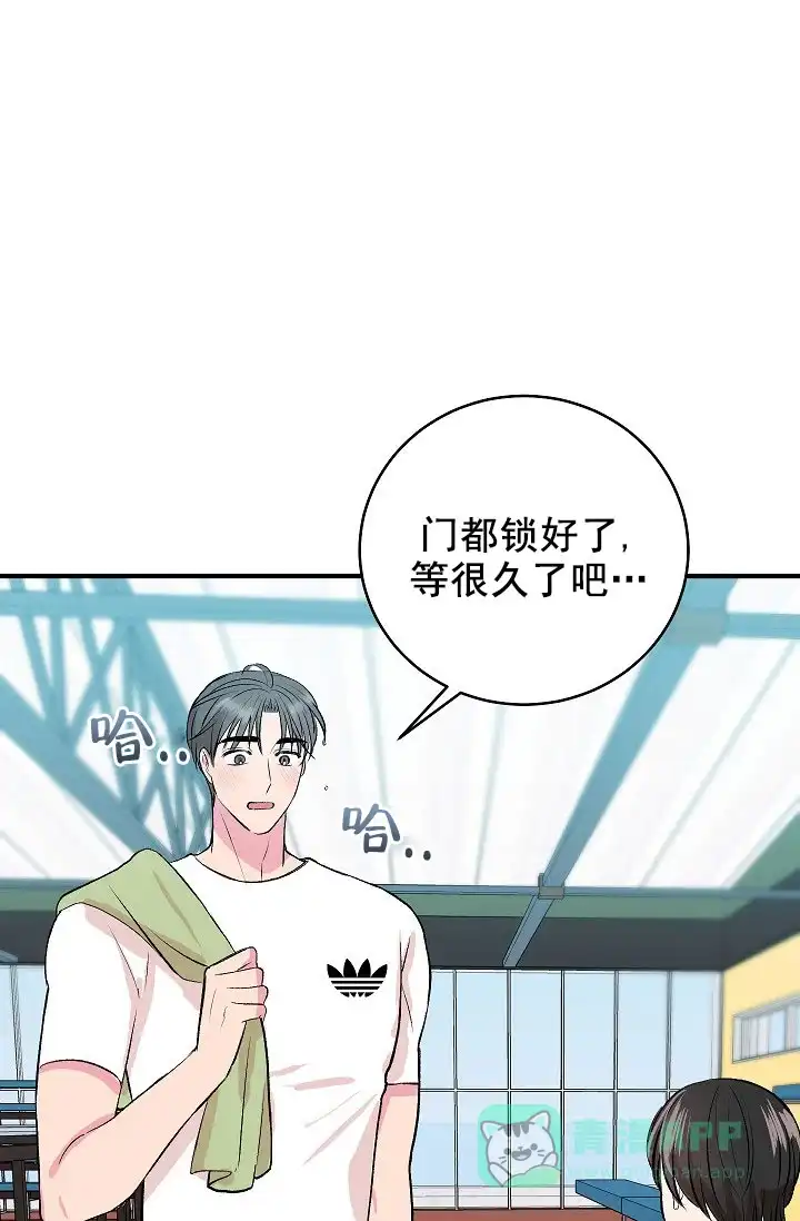 《自卑情结》第40话 第21页