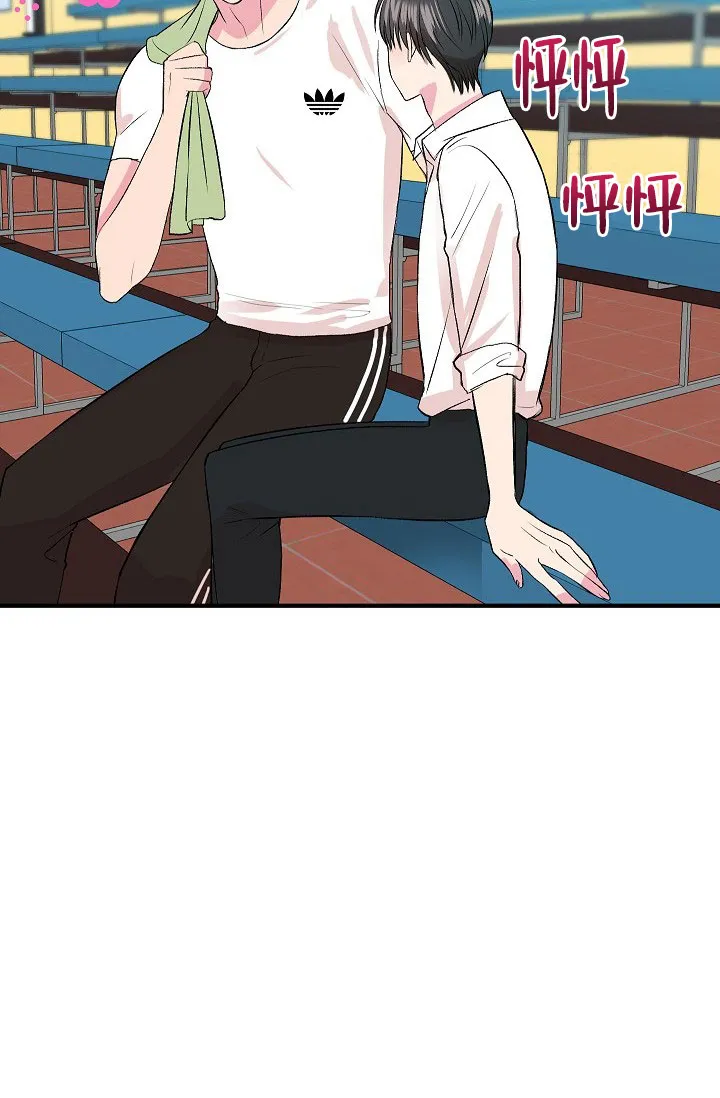 《自卑情结》第40话 第25页