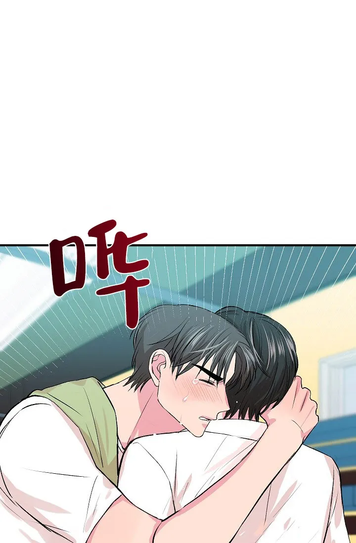 《自卑情结》第41话 第18页