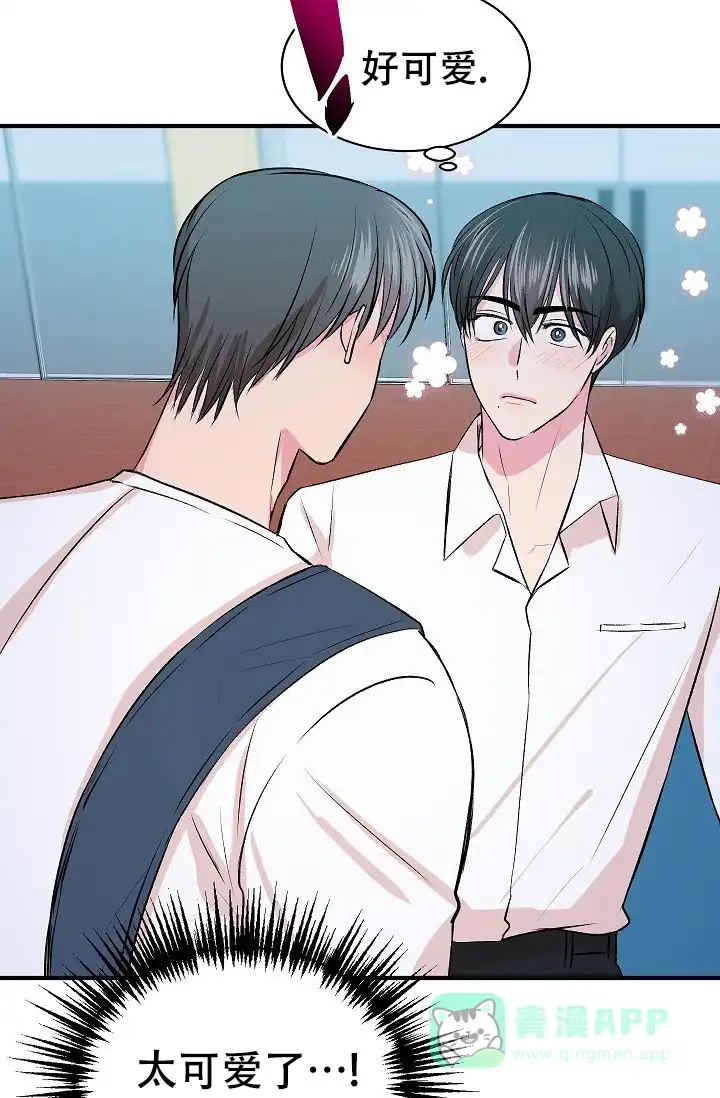 《自卑情结》第41话 第36页