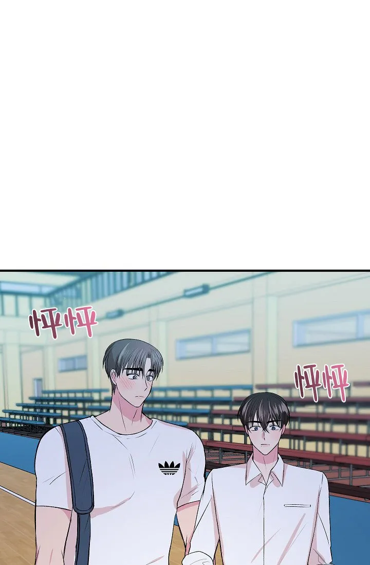 《自卑情结》第41话 第27页