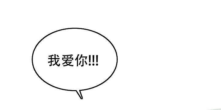 《自卑情结》第42话 第22页