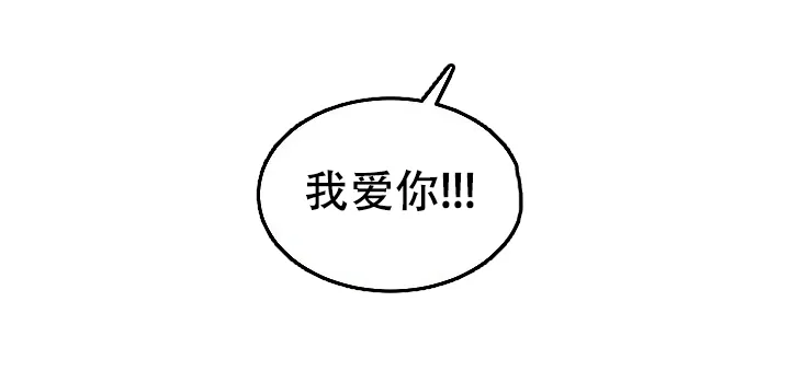 《自卑情结》第42话 第23页