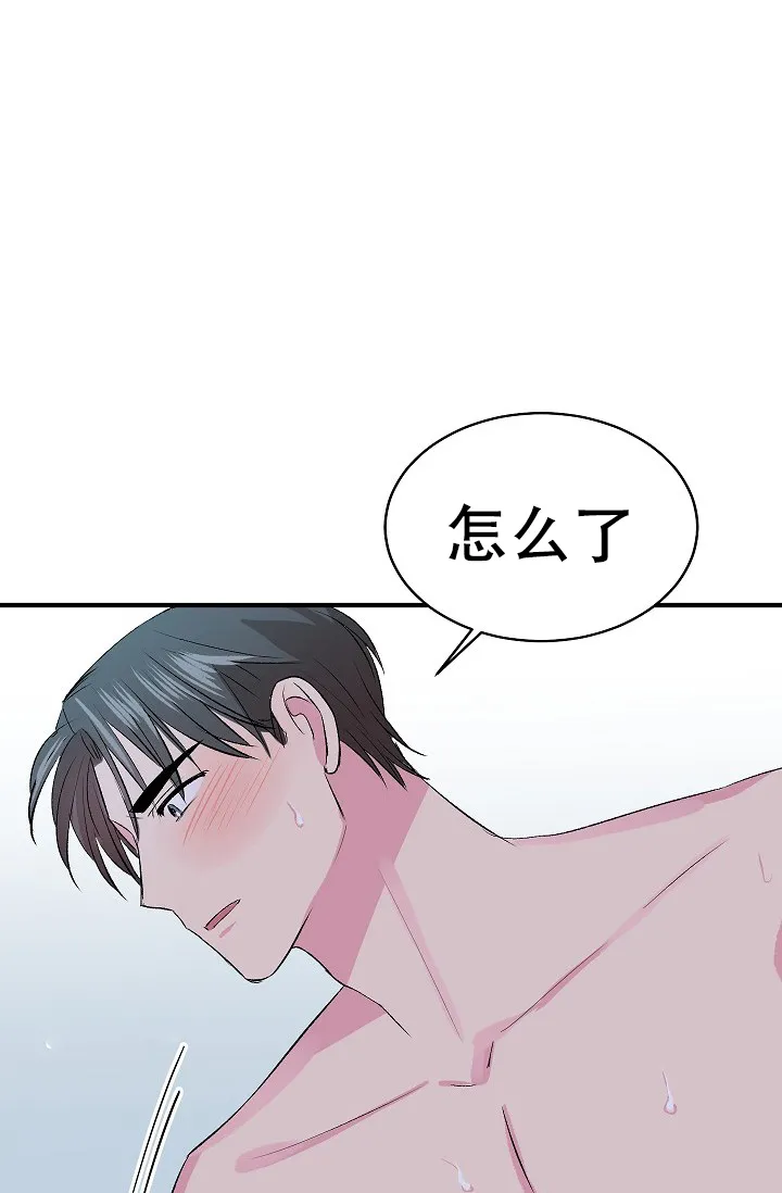 《自卑情结》第42话 第29页