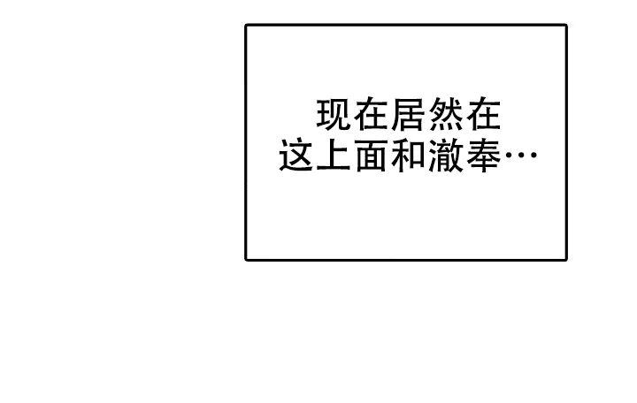《自卑情结》第42话 第9页