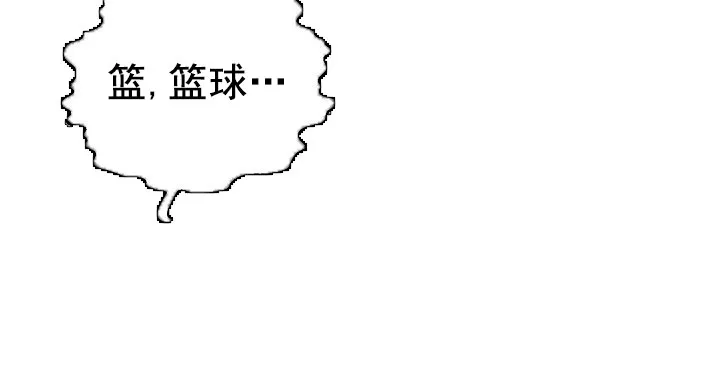 《自卑情结》第43话 第18页