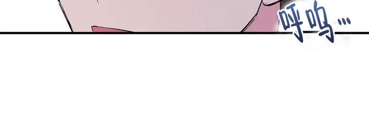 《自卑情结》第43话 第14页