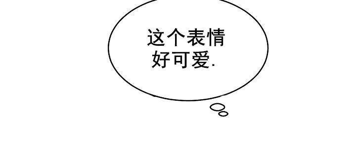 《自卑情结》第43话 第12页