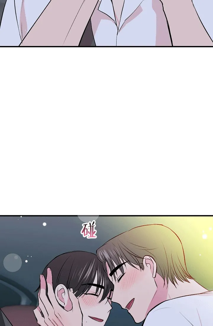《自卑情结》第44话 第23页