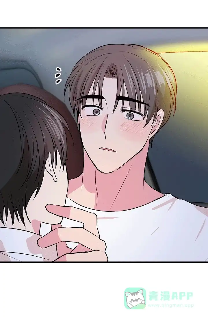 《自卑情结》第44话 第21页