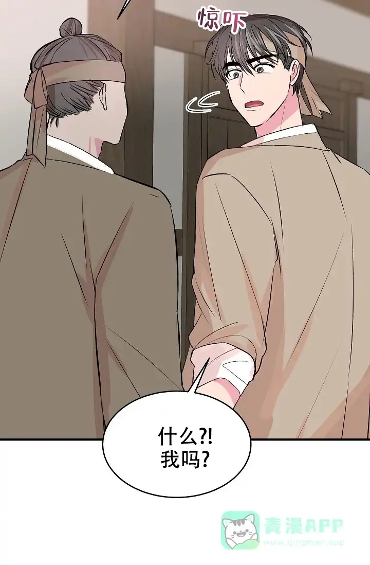 《自卑情结》第45话 第21页