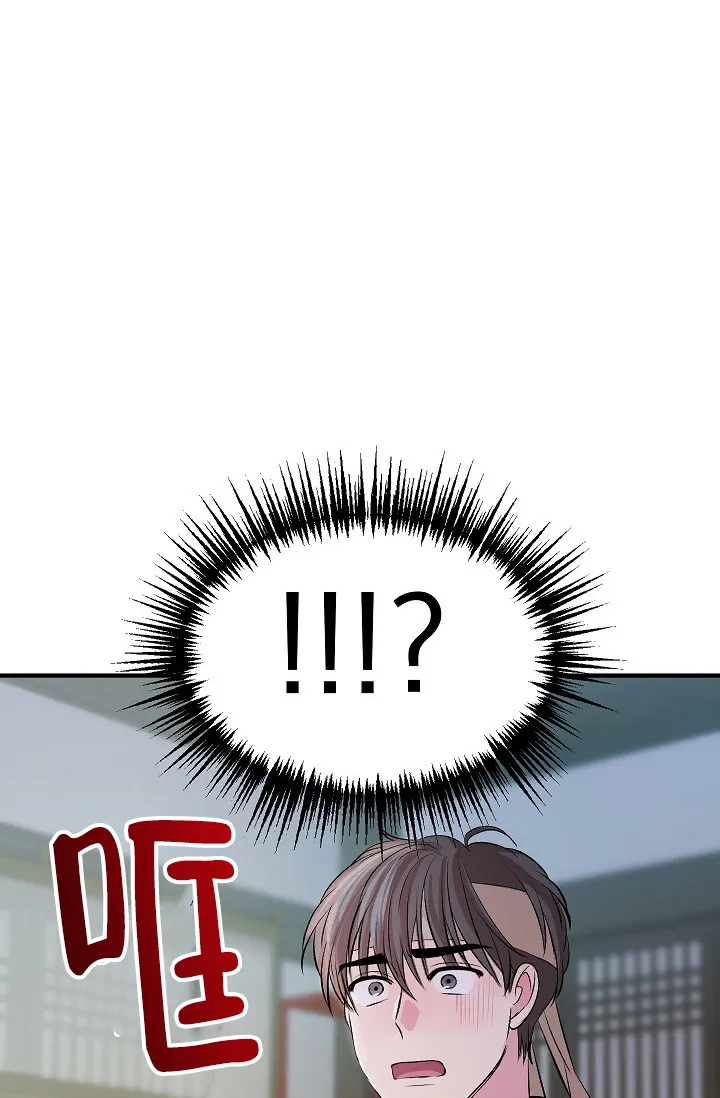 《自卑情结》第45话 第30页