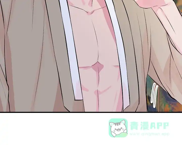 《自卑情结》第46话 第21页