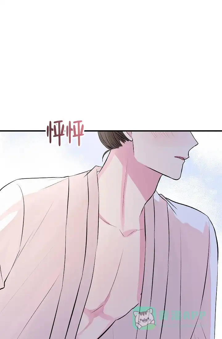 《自卑情结》第46话 第36页
