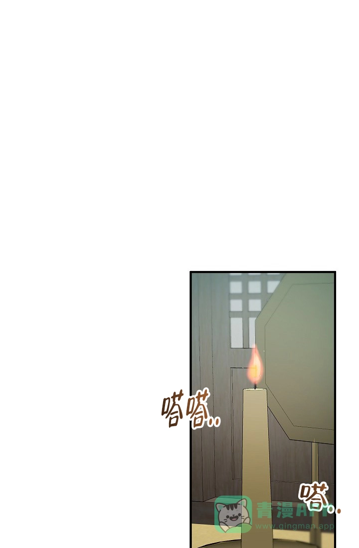 《自卑情结》第46话 第11页