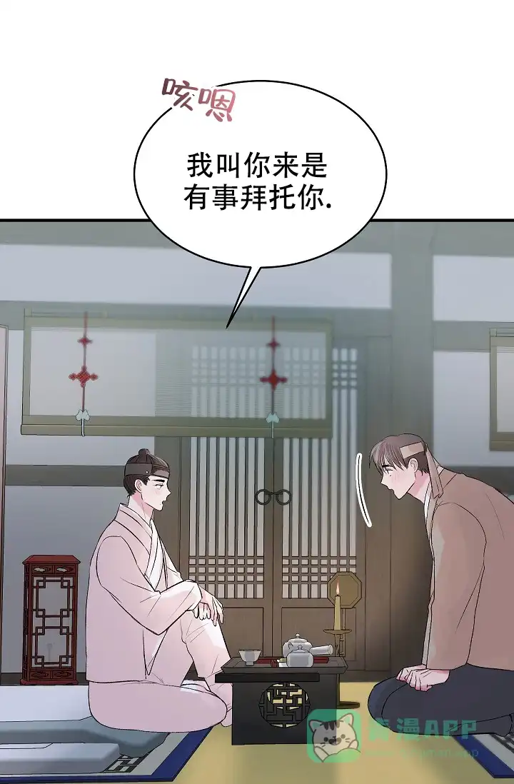《自卑情结》第46话 第1页