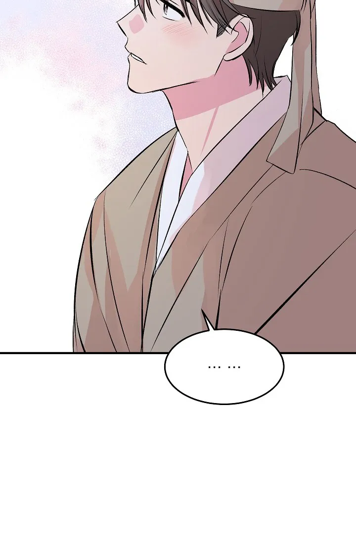 《自卑情结》第46话 第8页