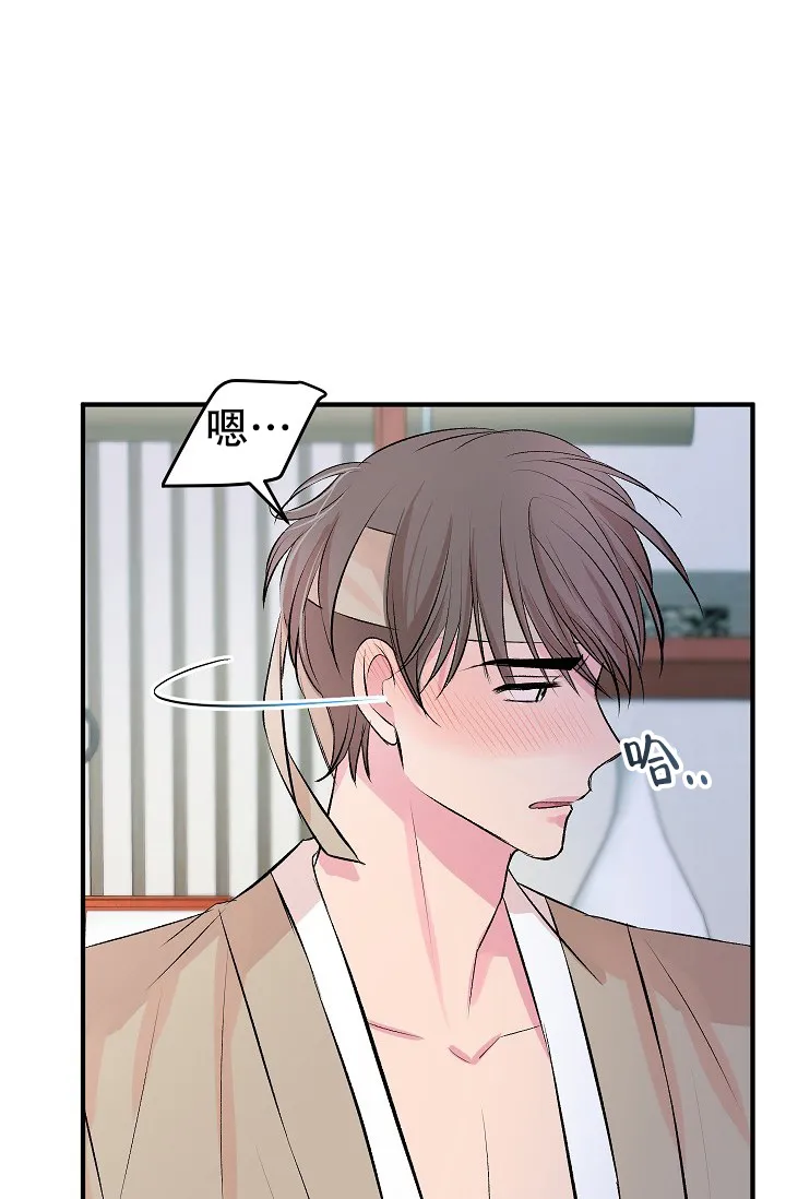 《自卑情结》第46话 第27页