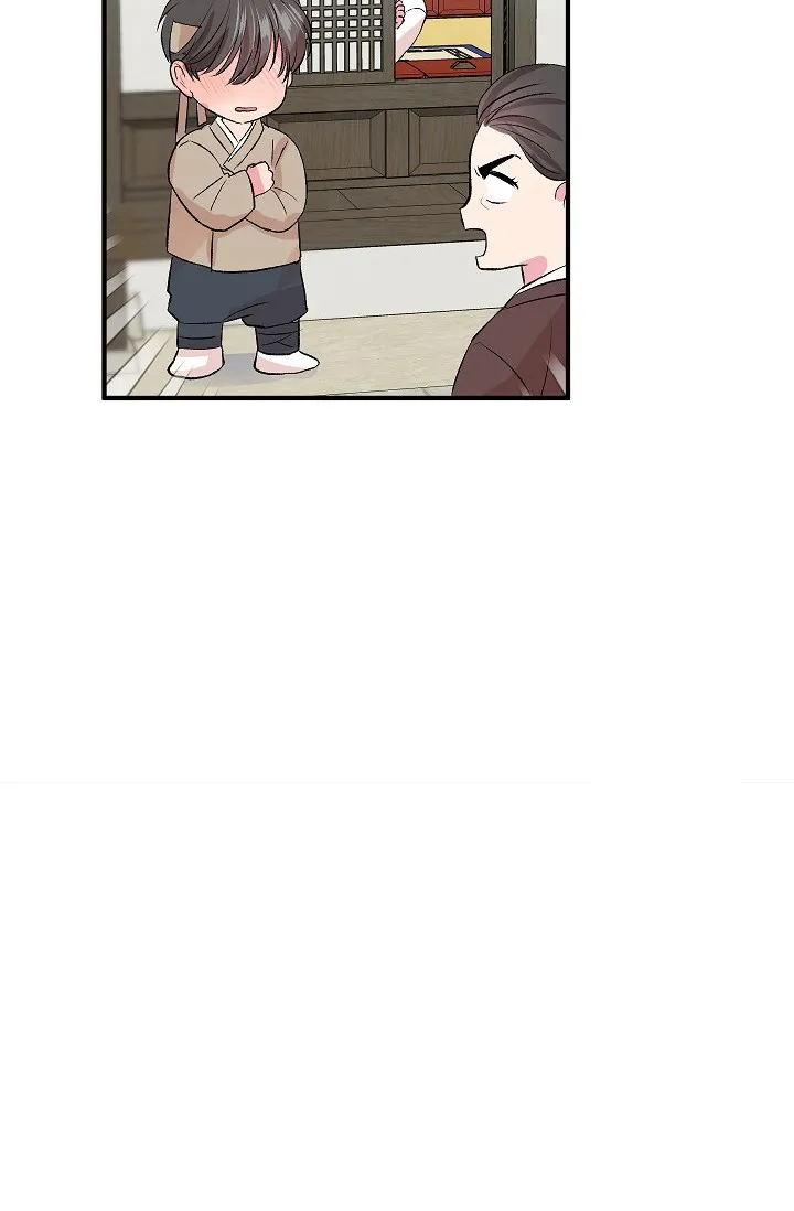 《自卑情结》第46话 第44页