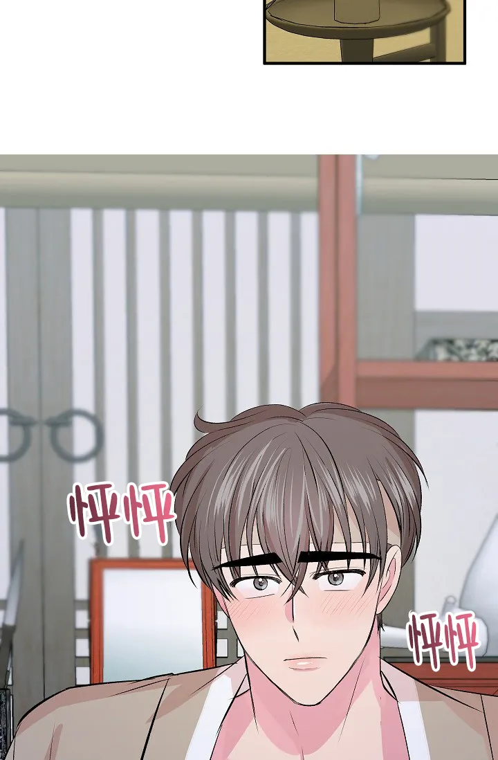 《自卑情结》第46话 第12页