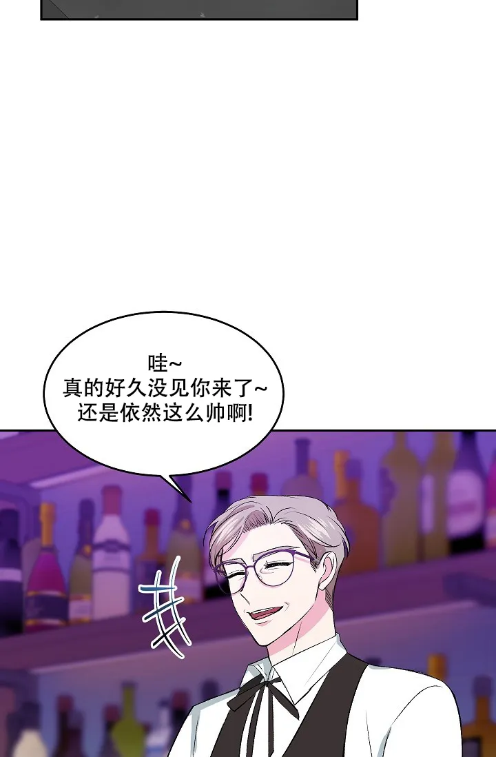 《自卑情结》第5话 第29页