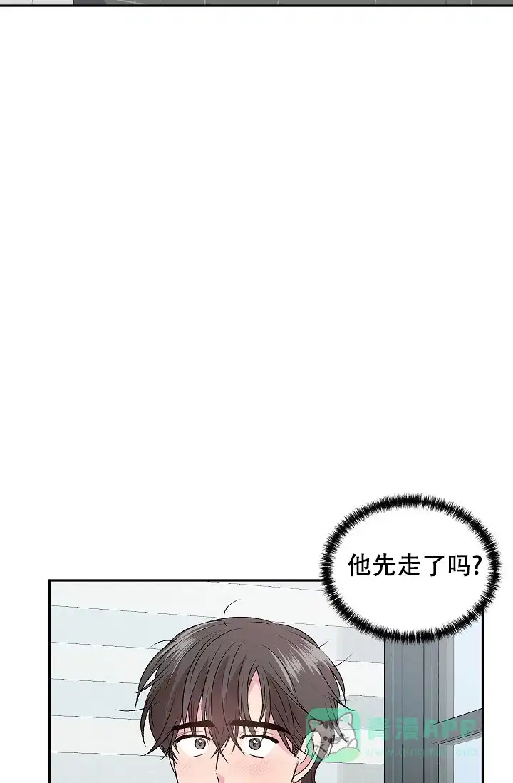 《自卑情结》第5话 第6页