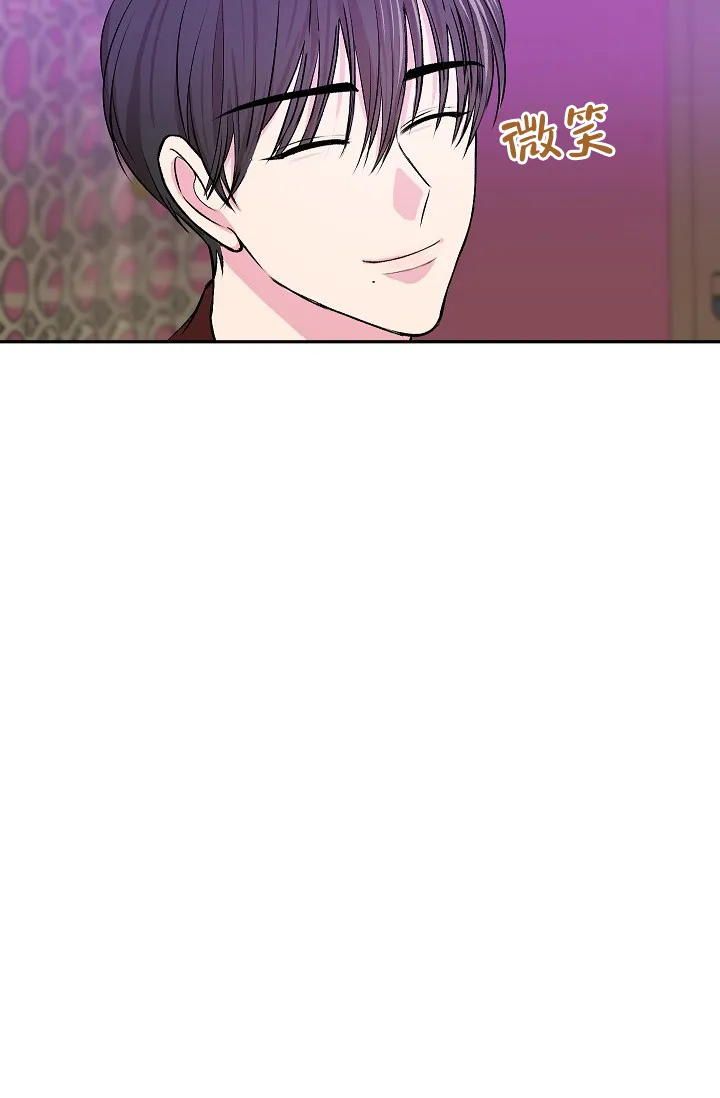 《自卑情结》第6话 第5页