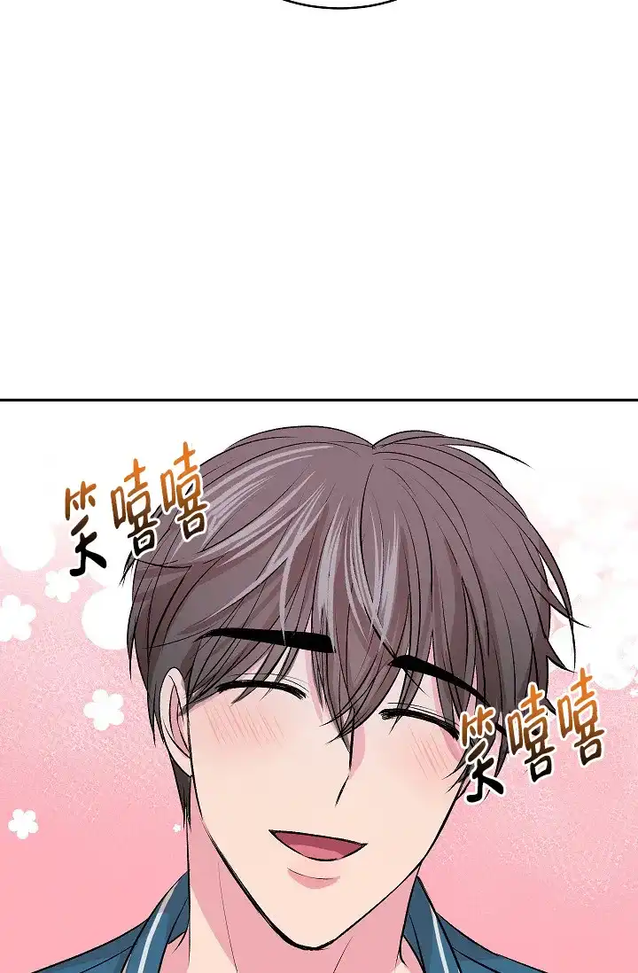 《自卑情结》第6话 第30页
