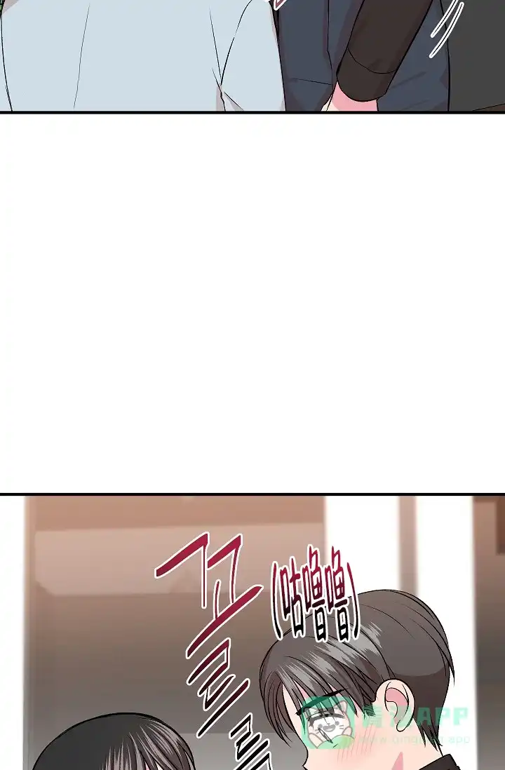 《自卑情结》第9话 第26页
