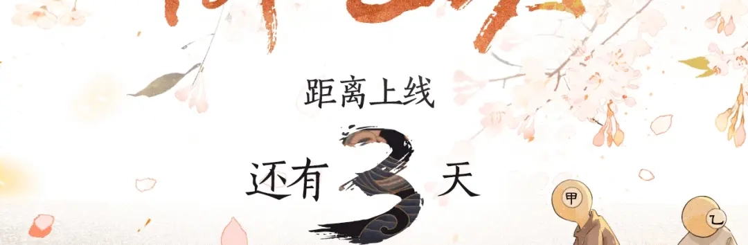 《紫禁·御喵房》喵喵图鉴NO.1 第16页