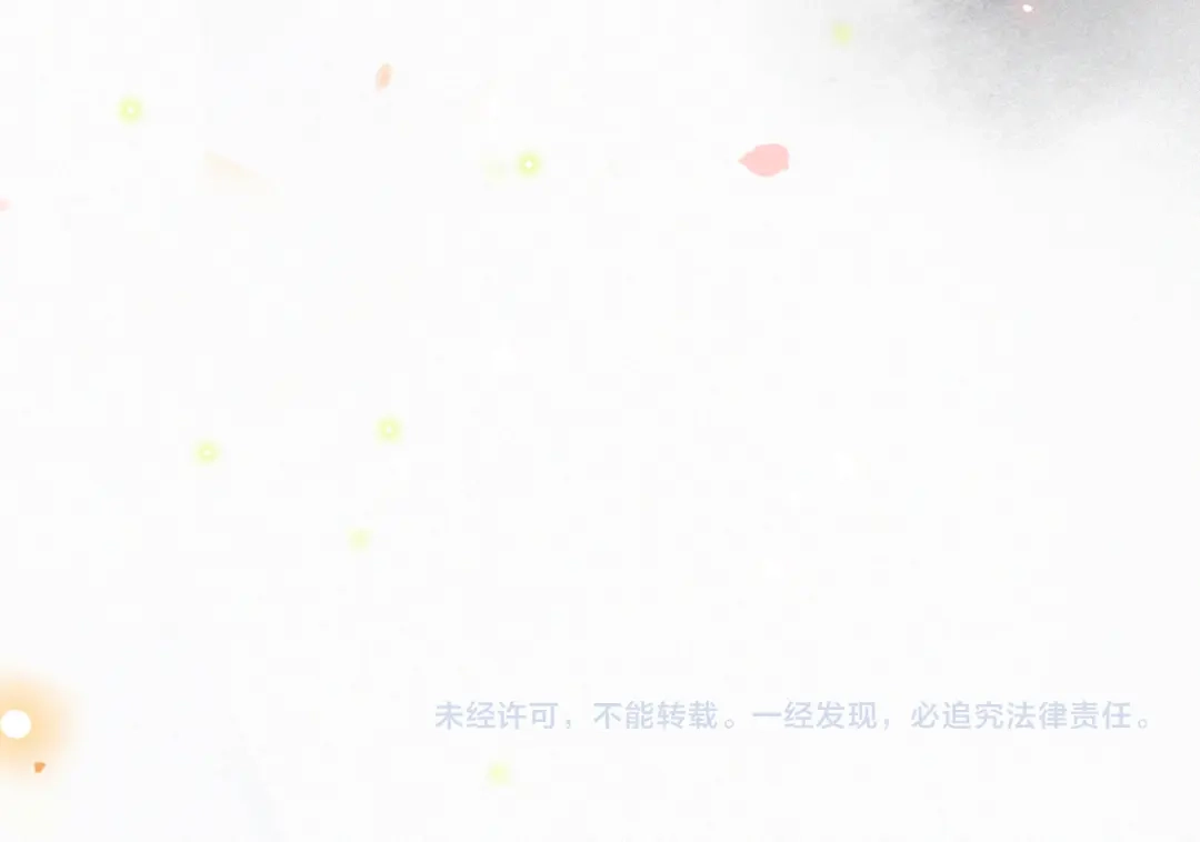 《紫禁·御喵房》第7话 月下卧谈 第78页