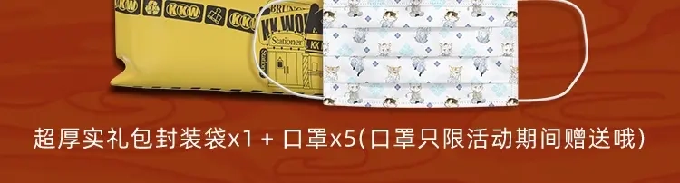 《紫禁·御喵房》第46话 两个世界的触碰 第56页