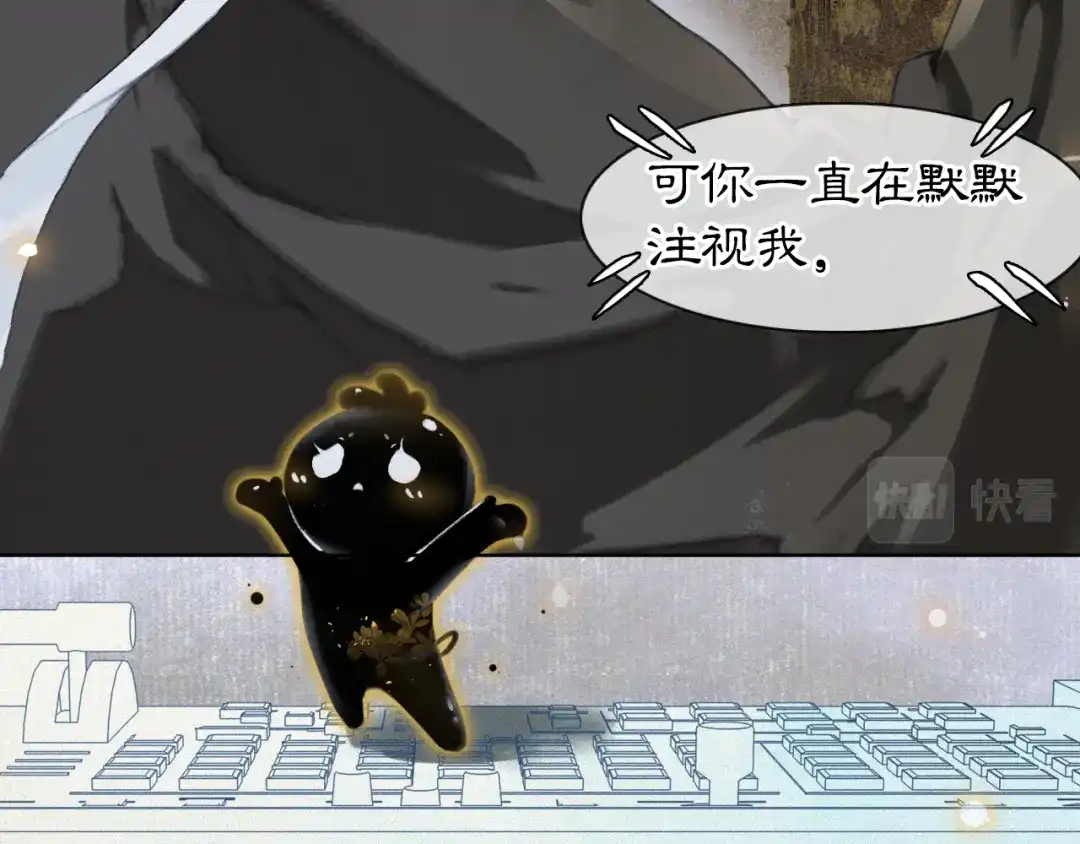 《紫禁·御喵房》第46话 两个世界的触碰 第14页