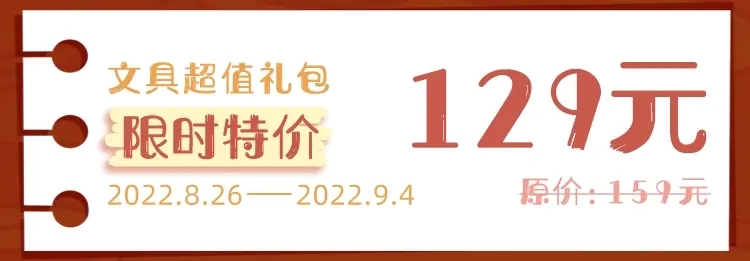 《紫禁·御喵房》第46话 两个世界的触碰 第53页