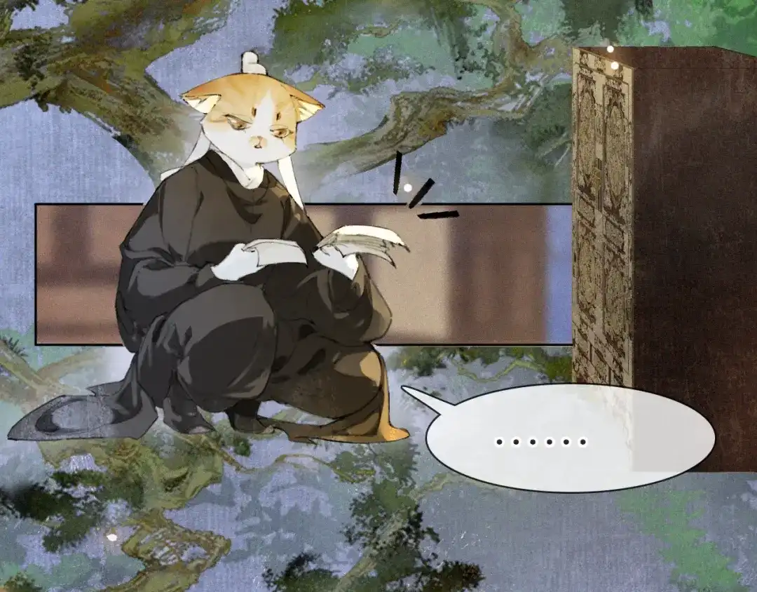 《紫禁·御喵房》第46话 两个世界的触碰 第10页