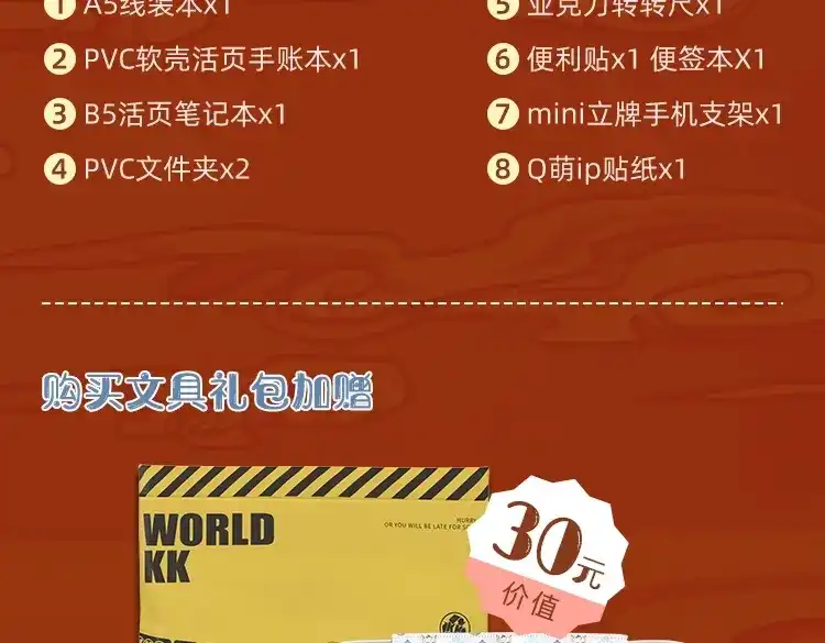《紫禁·御喵房》第46话 两个世界的触碰 第55页
