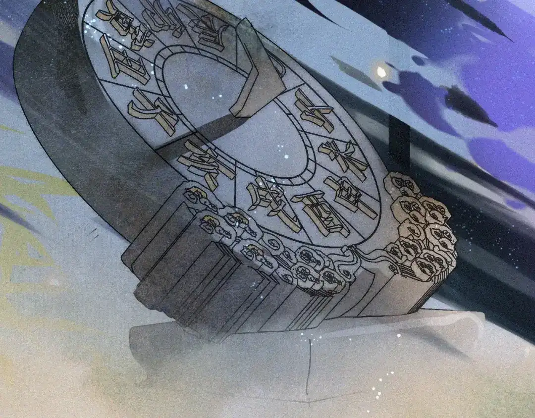 《紫禁·御喵房》第46话 两个世界的触碰 第23页