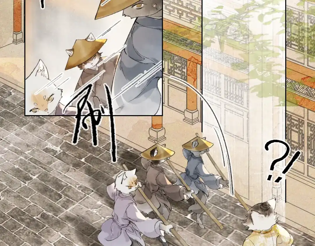 《紫禁·御喵房》第47话 变脸猫猫 第47页