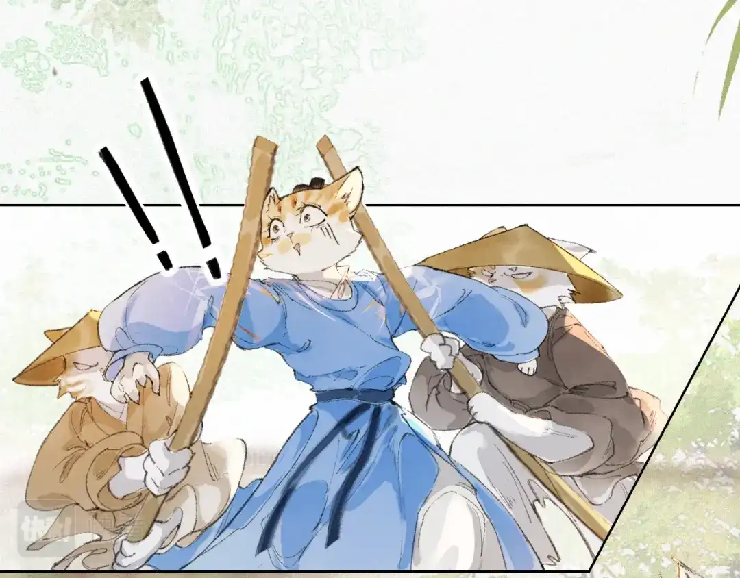 《紫禁·御喵房》第47话 变脸猫猫 第44页