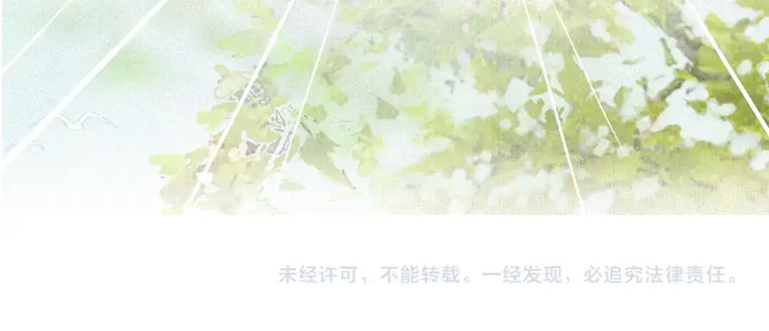 《紫禁·御喵房》第47话 变脸猫猫 第55页