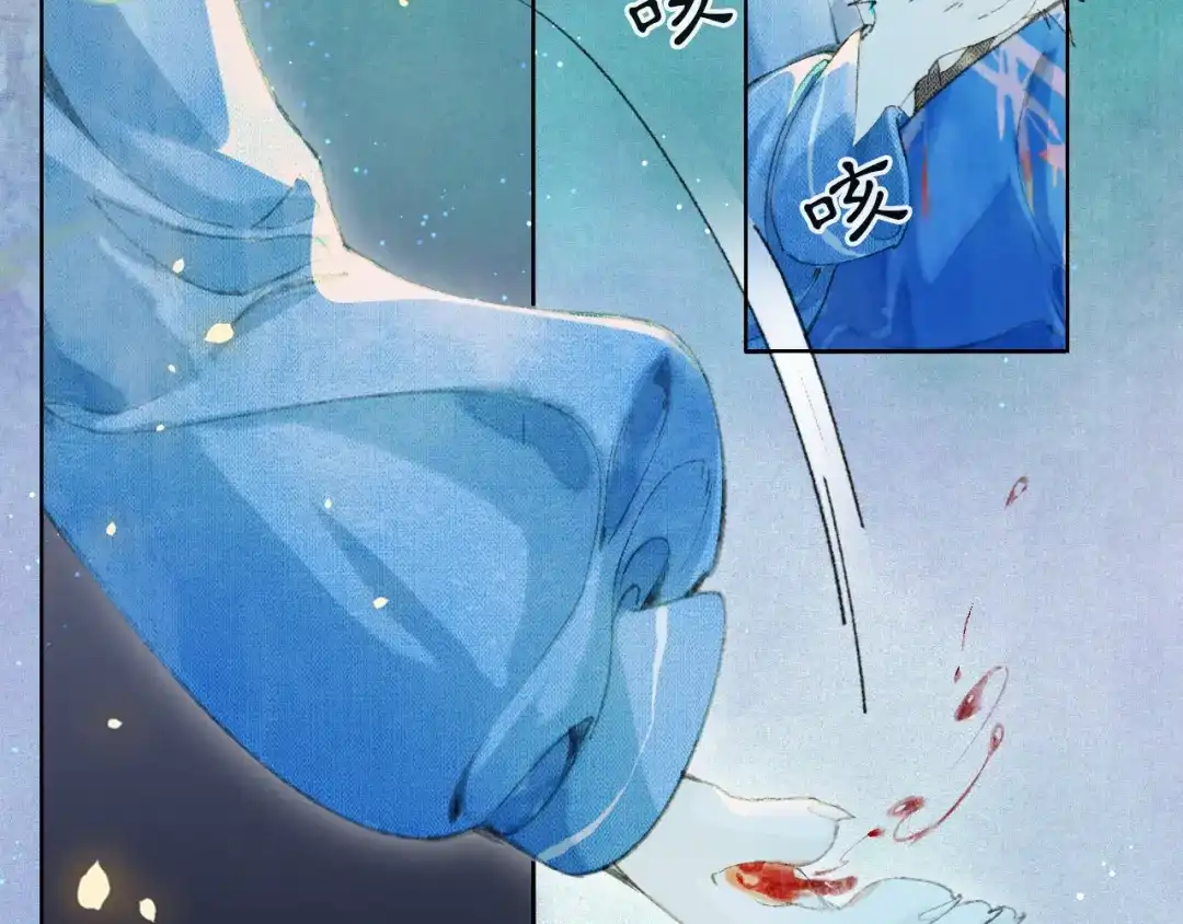 《紫禁·御喵房》第47话 变脸猫猫 第26页