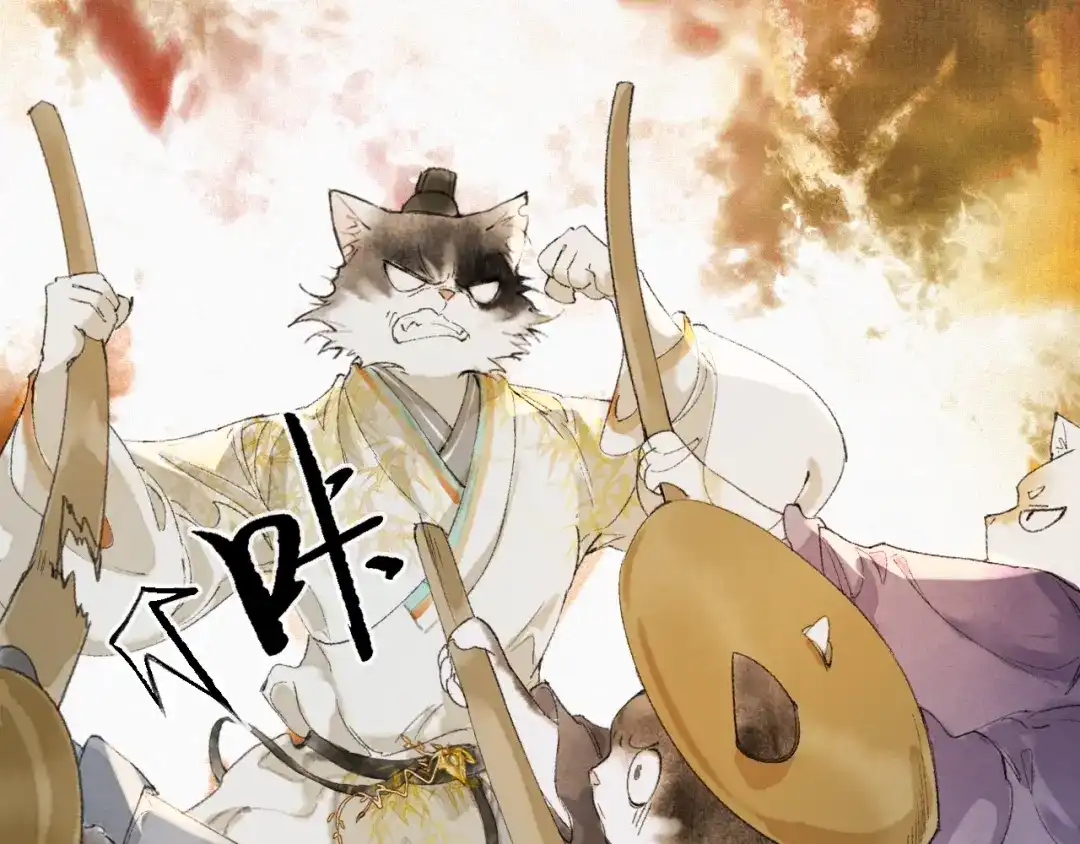 《紫禁·御喵房》第47话 变脸猫猫 第50页