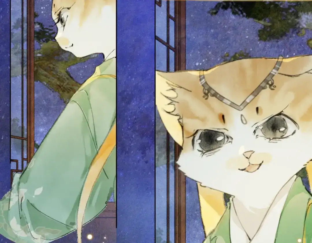 《紫禁·御喵房》第47话 变脸猫猫 第18页