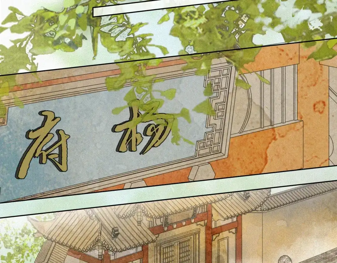 《紫禁·御喵房》第48话 喵生无悔！ 第15页