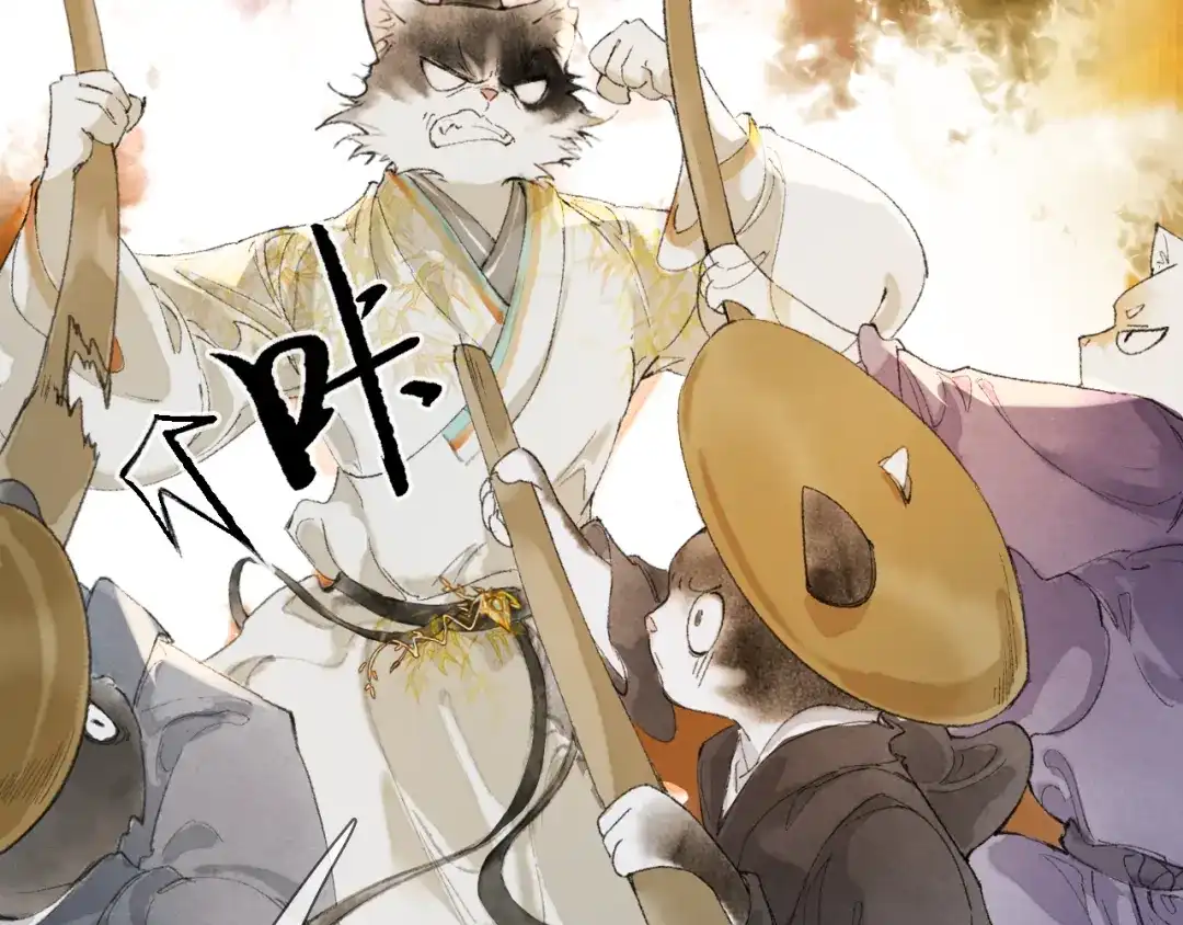 《紫禁·御喵房》第48话 喵生无悔！ 第3页