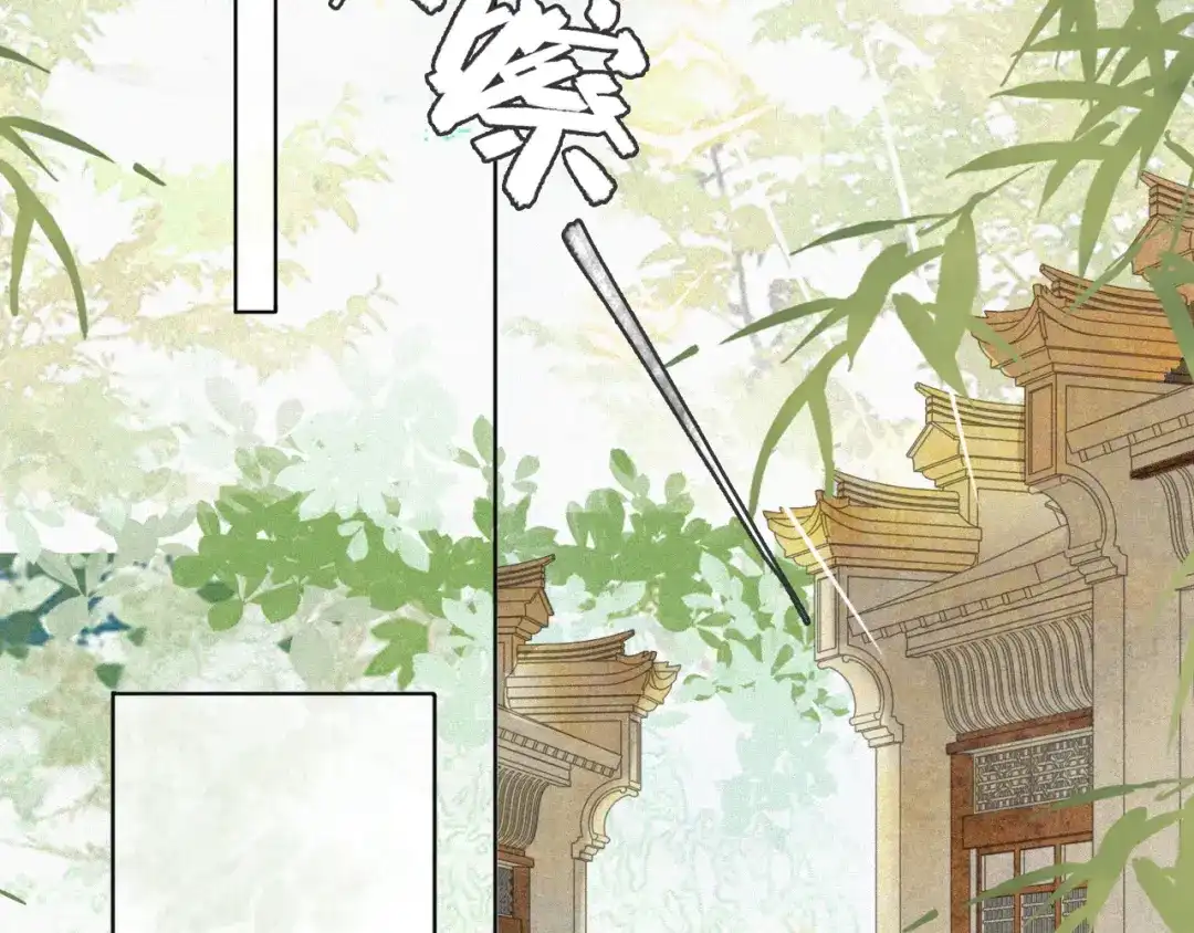 《紫禁·御喵房》第48话 喵生无悔！ 第43页