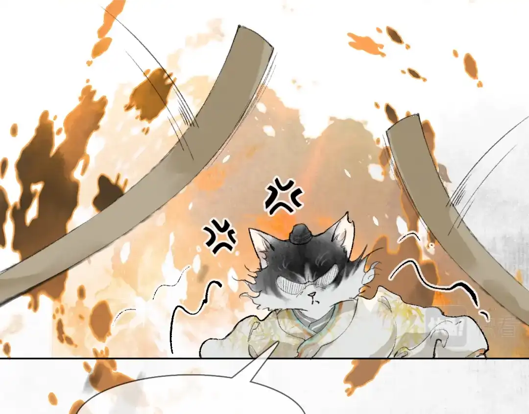 《紫禁·御喵房》第48话 喵生无悔！ 第1页